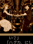 ノスタルジア1907