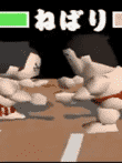64大相撲