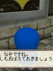 ドラえもん2 のび太と光の神殿