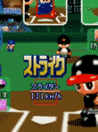 実況パワフルプロ野球2000
