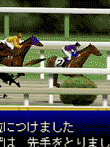 ダービースタリオン64