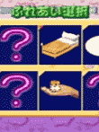 ハムスター物語64