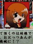 爆裂無敵 バンガイオー