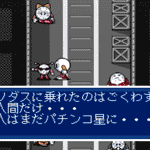  パチ夫くん　笑う宇宙 