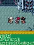  雀神伝説 