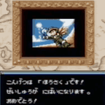  麻雀覇王伝カイザーズクエスト 