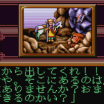 麻雀悟空スペシャル