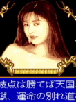  セクシーアイドル麻雀まーじゃんファッション物語 