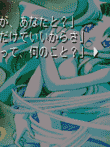 フランベルジュの精霊