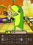 ふしぎ刑事