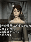 閉鎖病院