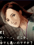 東京魔人學園伝奇