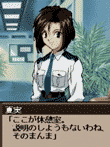 逮捕しちゃうぞ