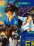 EMITバリューパック vol.1時の迷子、vol.2命がけのたび、vol3私にさよならを