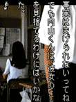 学校であった怖い話S