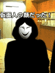 黒ノ十三