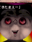 厄 友情談疑
