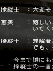 あかずの間