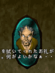 ゲゲゲの鬼太郎