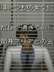 マリア君たちが生まれた理由