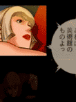プレイステーションコミック コブラ・ザ・サイコガン Vol.1