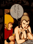 プレイステーションコミック コブラ・ザ・サイコガン Vol.2
