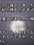 大幽霊屋敷 〜浜村淳の実話怪談〜
