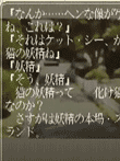 風の丘公園にて