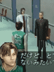 ミザーナフォールズ