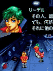 ルシファード