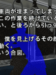 最終電車