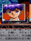 サイレントメビウス CASE:TITANIC