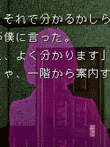 夜想曲