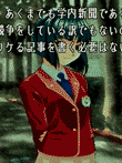 Lの季節