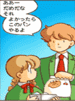 クリックまんが クリックのひ