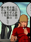 プレイステーションコミック コブラ ギャラクシーナイツ