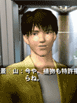 マリア2 受胎告知の謎