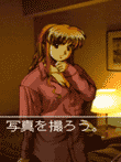 みちのく秘湯恋物語 Kai