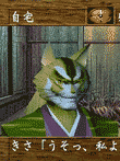 猫侍
