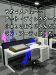 ノベルズ〜ゲームセンターあらしR〜