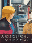 サイコメトラーEIJI