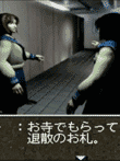 新生トイレの花子さん SIMPLE1500