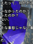 19時03分 上野発夜光列車