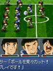  キャプテン翼 〜新たなる伝説・序章〜 