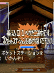  ポケットデジモンワールド クール & ネイチャー バトルディスク 