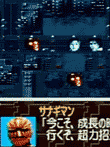  スーパー特撮大戦2001 