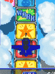 DX人生ゲームIII