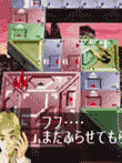 アテナの家庭盤 ファミリーゲームズ