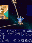 宇宙豪商伝 爆裂商人