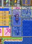 センチメンタルジャーニー